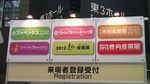 rps20120405_223219.jpg